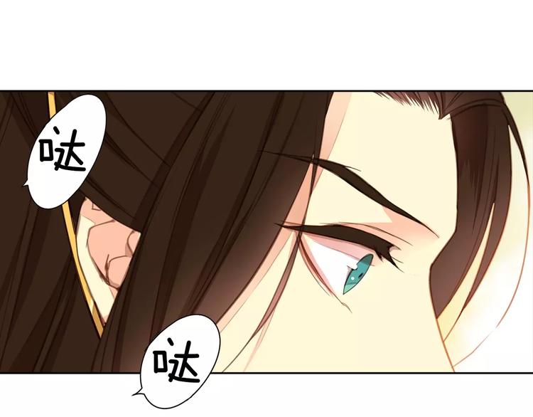 第1+2话 太子妃候选人47