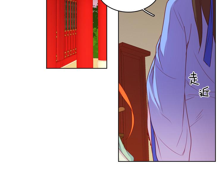 第53话 你在望着谁？114