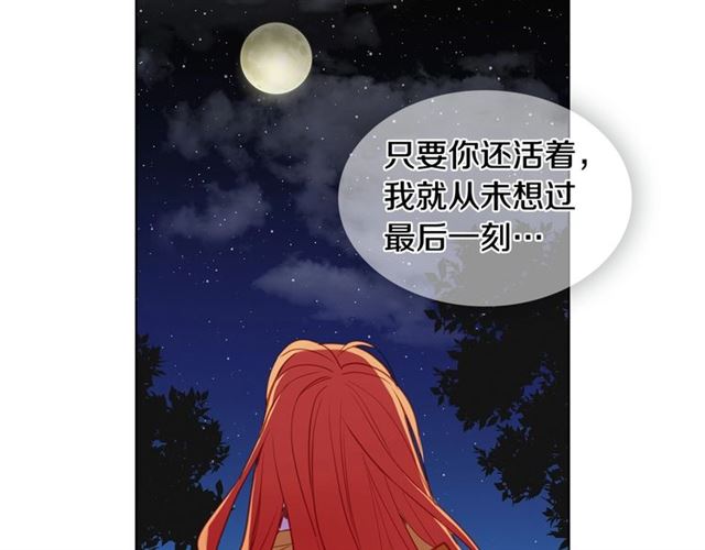 第100话她怎么可能会死35