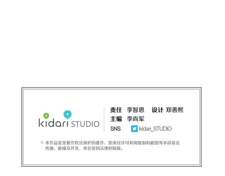 第37话 威胁120