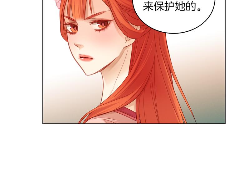 第39话 他的斥责91