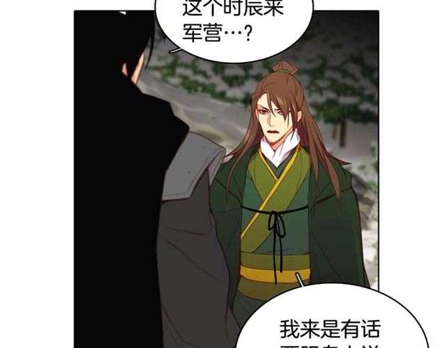 第114话 这是玩笑吗？71