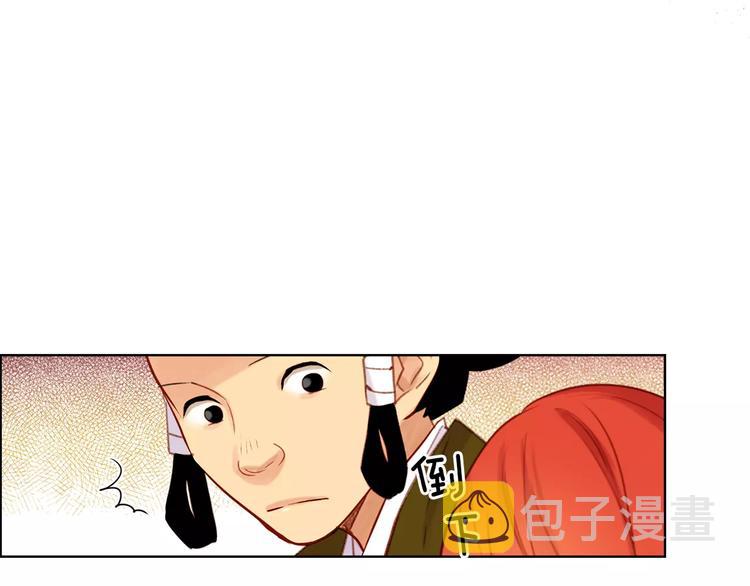 第34话 让朕难堪的女人！10
