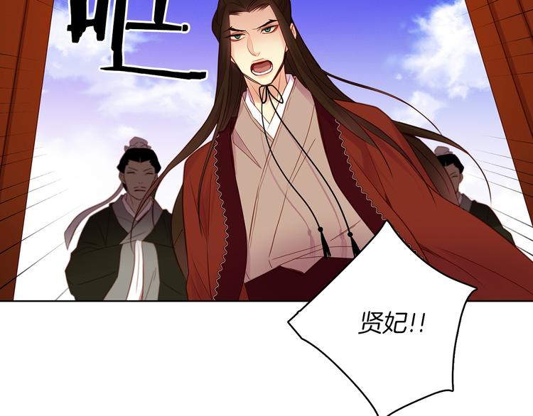 第41话 我讨厌你116