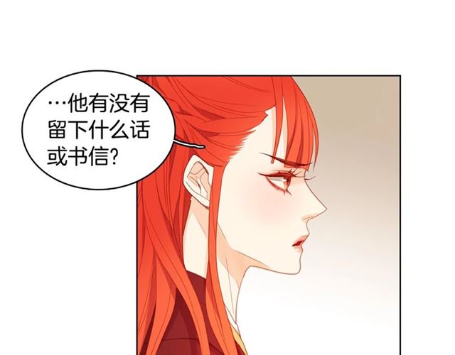 第93话做朕的女人87