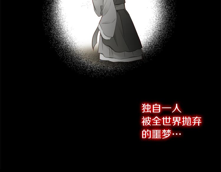 第35话 不能睡着！100