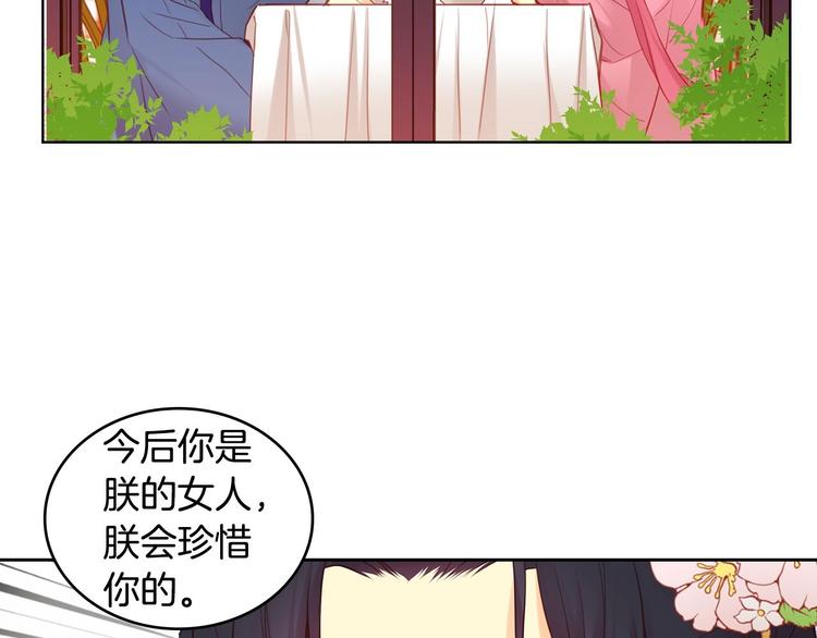 第92话回宫118