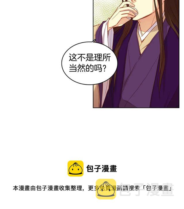 第119话你要好好的，等我60