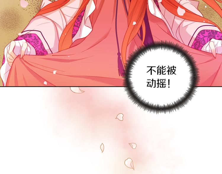 第51话 做朕的女人吧79