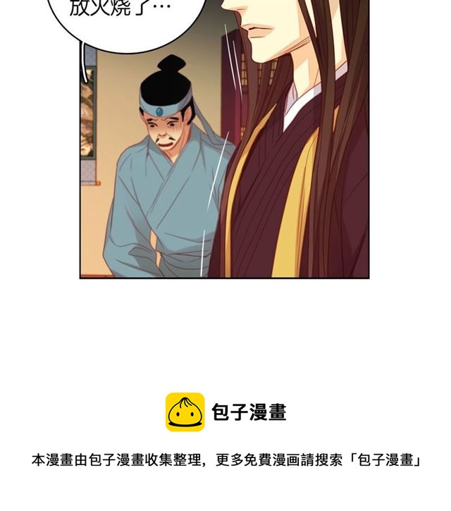 第101话都是些鬼主意！100