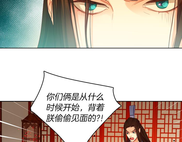 第54话 偷情75
