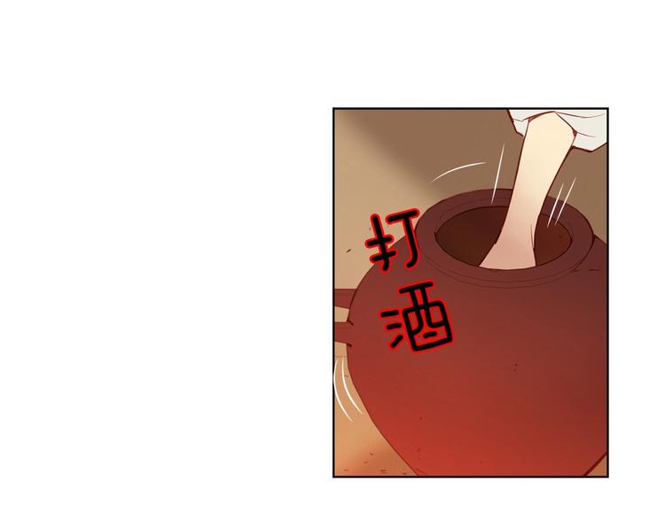第90话 选美大赛43