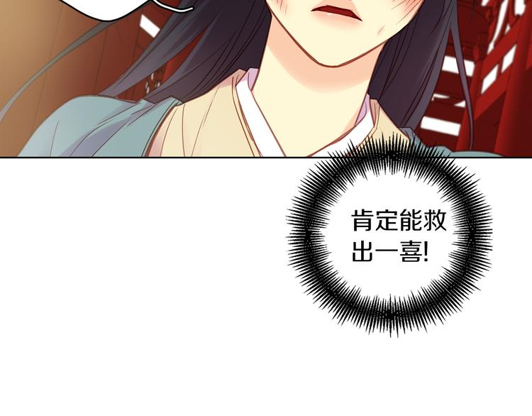 第41话 我讨厌你105