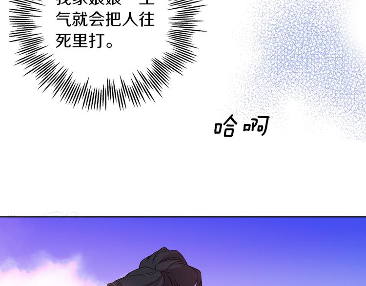 第41话 我讨厌你9