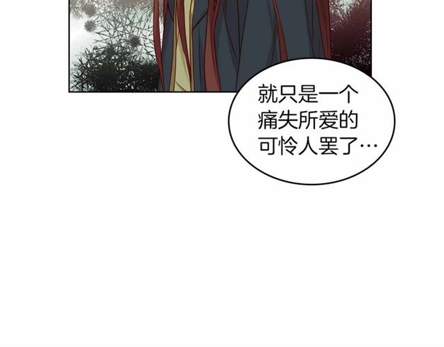 第106话寻短见69
