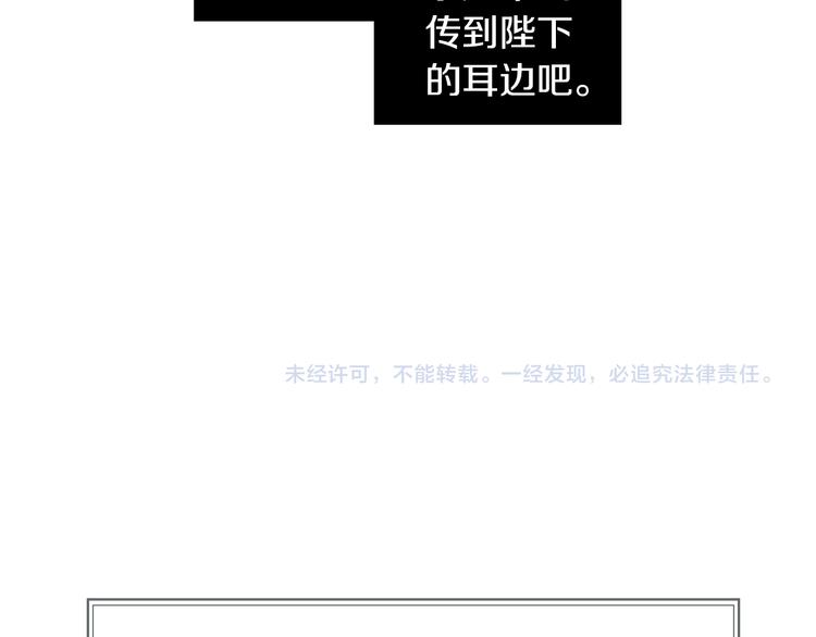 第57话 这不是你待的地方114