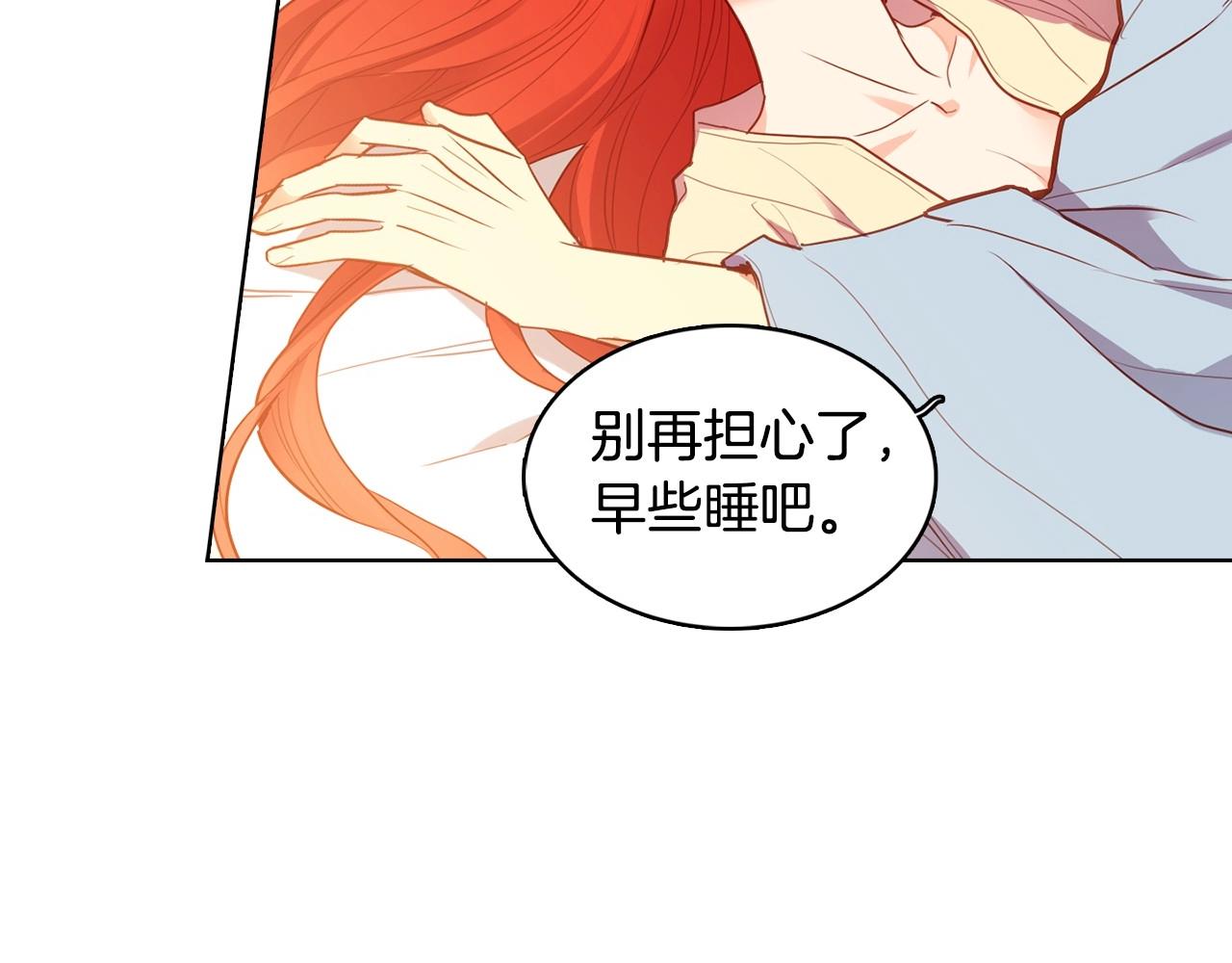 第129话 我就是你的宫55