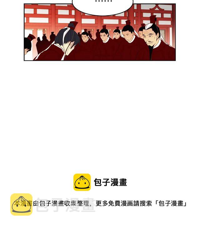 第119话 你要好好的，等我38