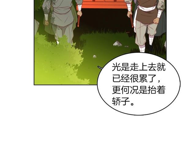第98话“待宰的羔羊”21