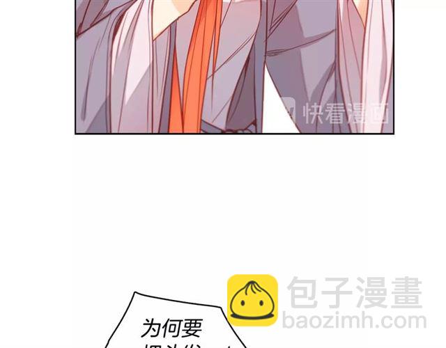 第96话陛下的心意63