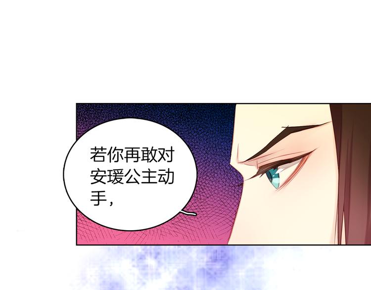 第39话 他的斥责83