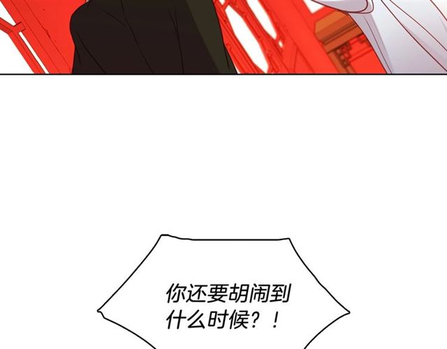 第103话 你要胡闹到什么时候81