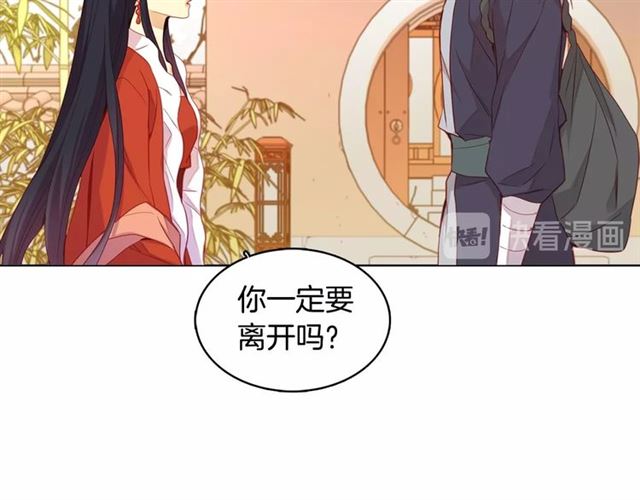 第95话独占45