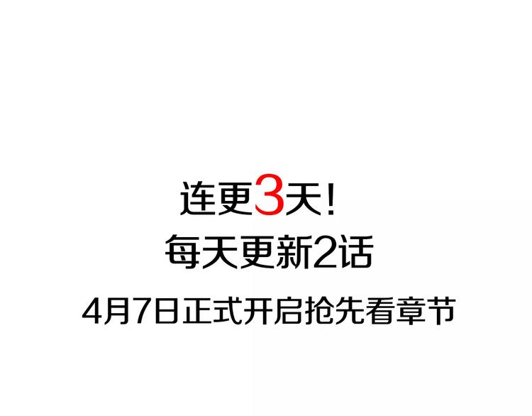 第3+4话 梨花有毒211