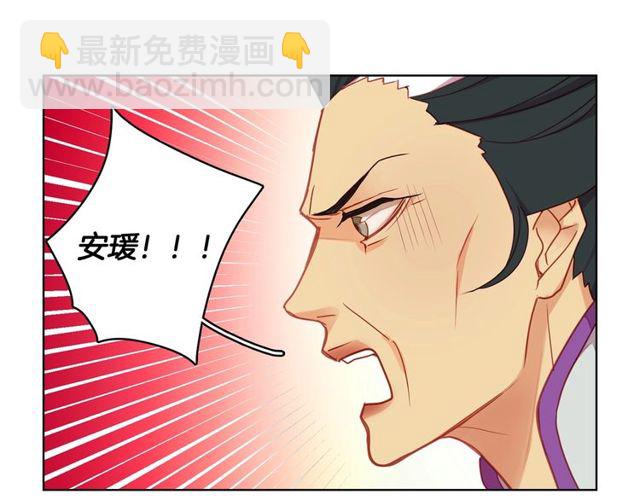 第89话册封在即28