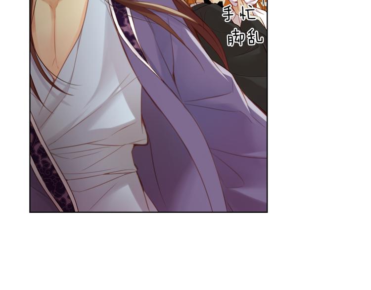 第46话 她竟说我可怜18