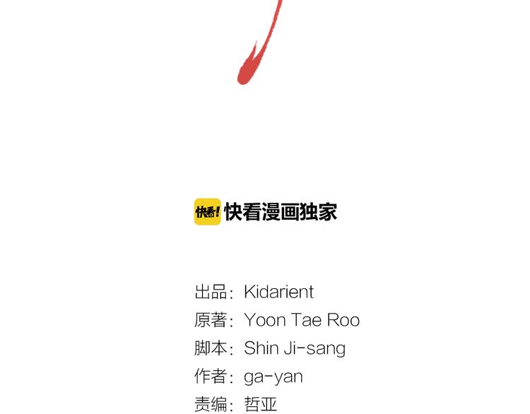 第38话 找麻烦！1
