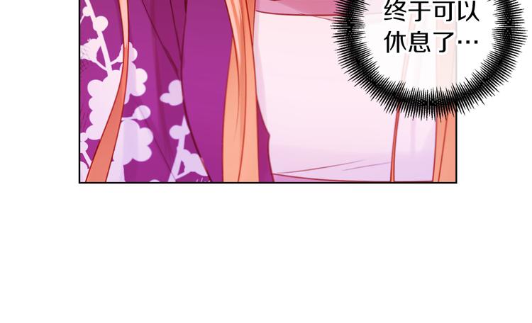 第36话 快到本宫这里来75