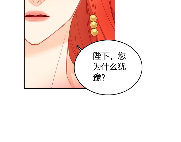 第92话回宫51