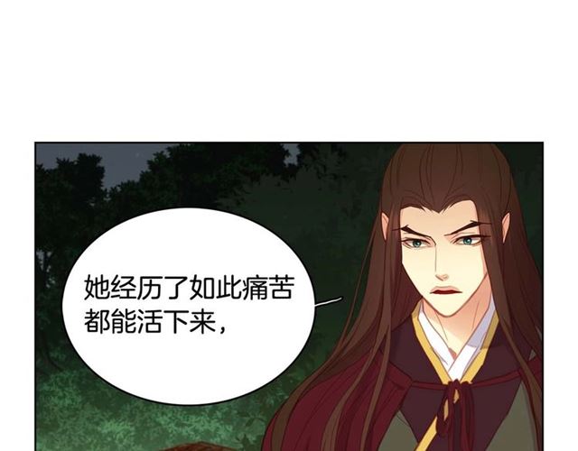 第118话 配得上她的男人84