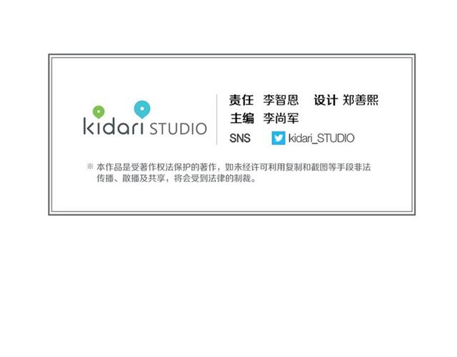 第100话她怎么可能会死112
