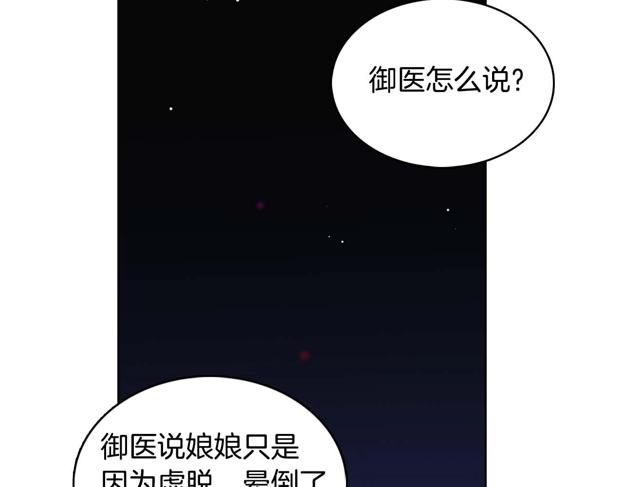 第123话 甘为匹夫22