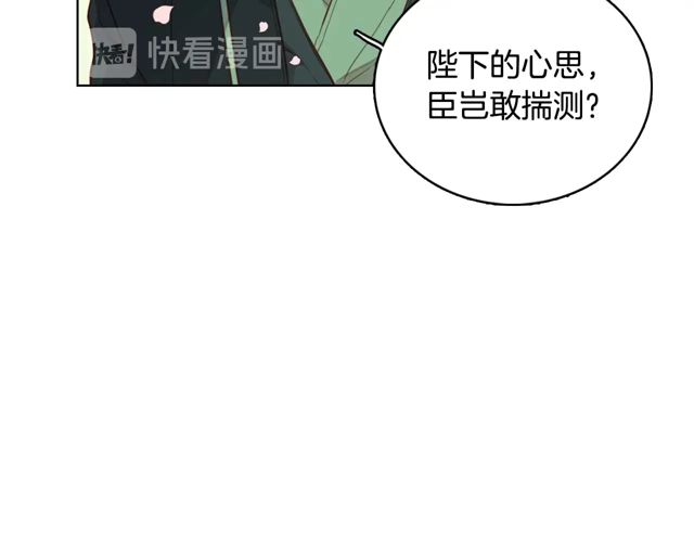 第119话你要好好的，等我54