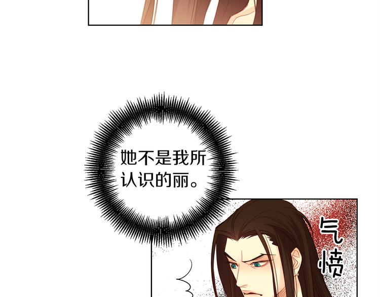 第45话 她不是丽134
