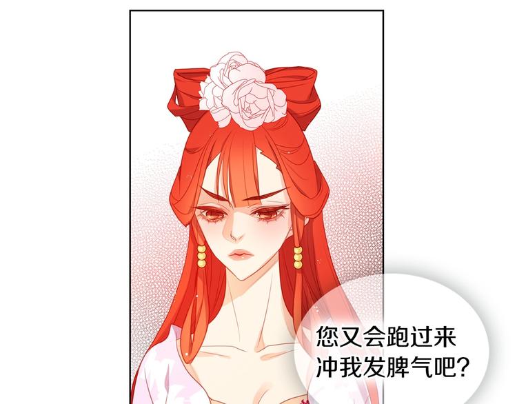 第91话 银国第一美女56