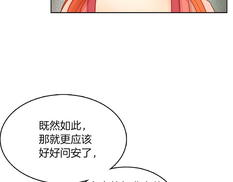 第37话 威胁44