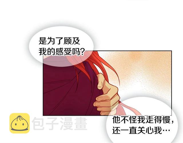 第111话 悔不当初84
