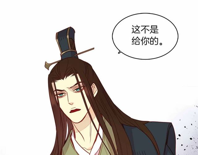 第106话寻短见86