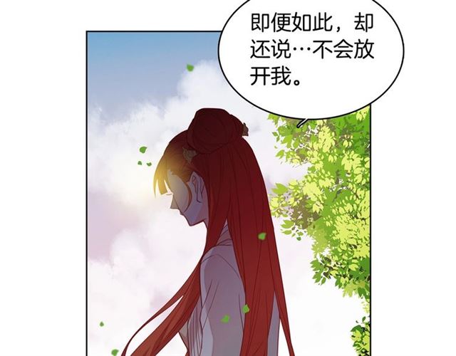 第95话独占86