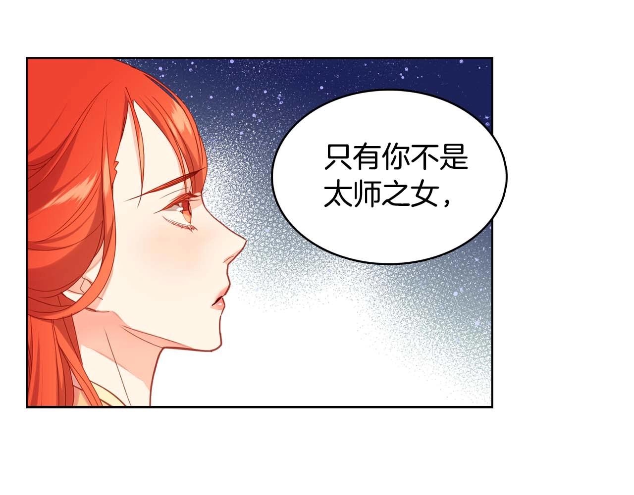 第125话 长相厮守18