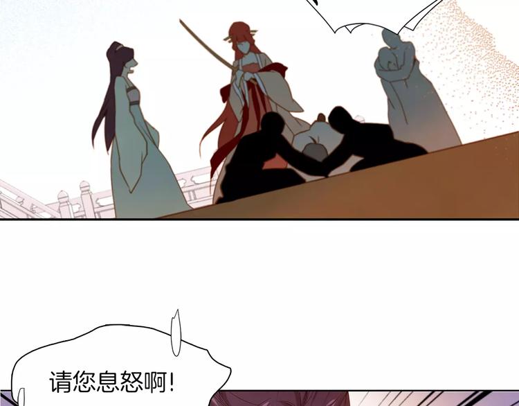 序章 一代恶女 唯爱执着29