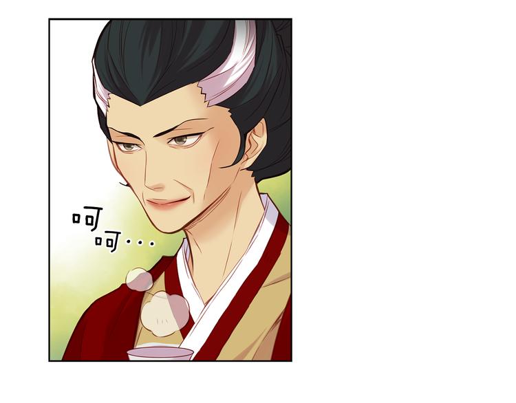 第47话 遇刺9