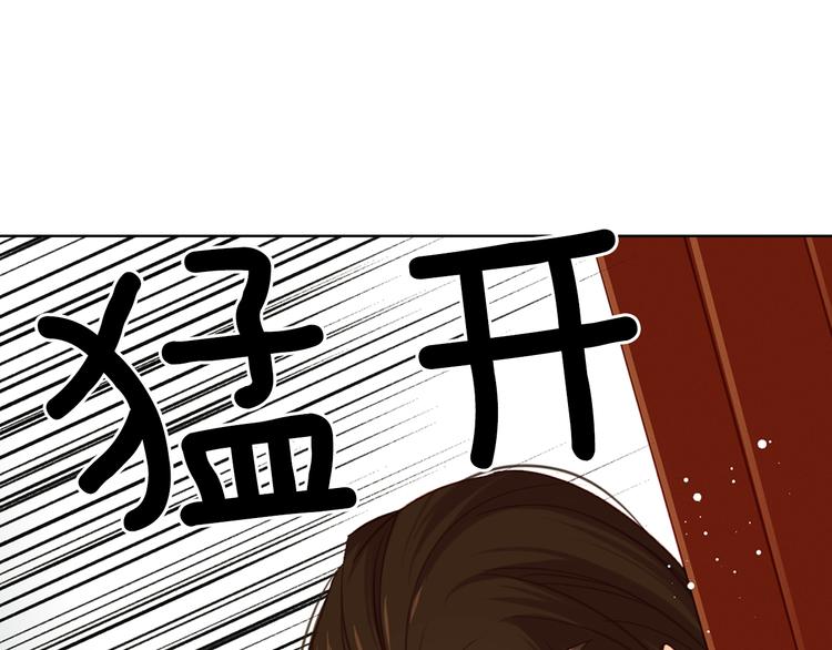 第46话 她竟说我可怜35