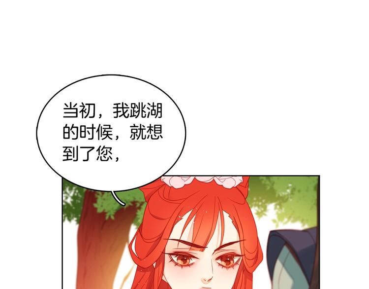 第92话回宫28