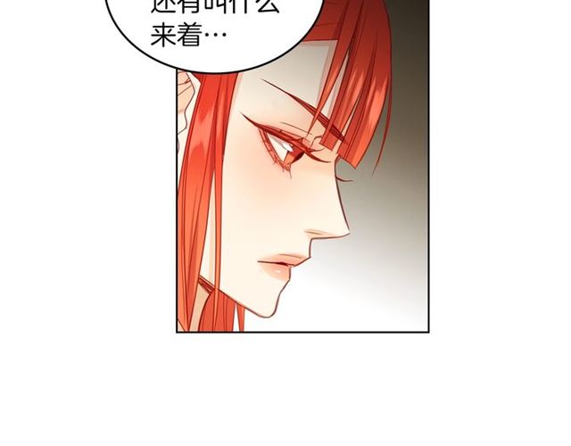 第97话 名分之下的意图61