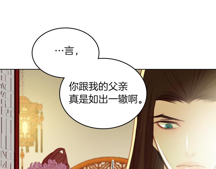 第42话 关禁闭！79